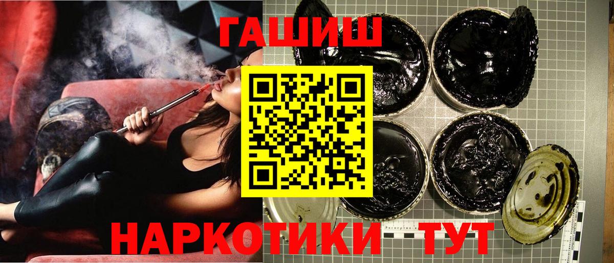 Гурьевск  Гашиш AMNESIA HAZE  Гашиш AMNESIA HAZE  Вход с VPN 