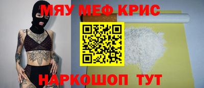шишки Анжеро-Судженск