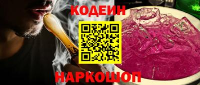 шишки Анжеро-Судженск