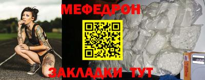 герыч Анапа