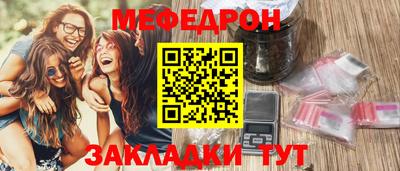шишки Анжеро-Судженск