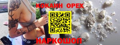 apvp Ангарск