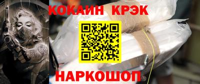 apvp Ангарск