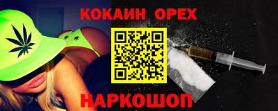 шишки Анжеро-Судженск