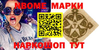 apvp Ангарск