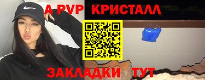 шишки Анжеро-Судженск