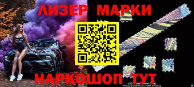apvp Ангарск