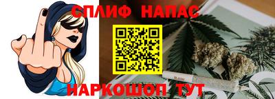 шишки Анжеро-Судженск
