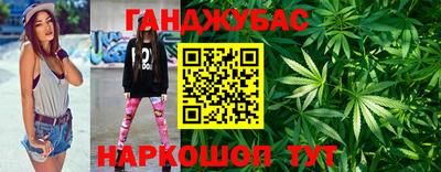 герыч Анапа
