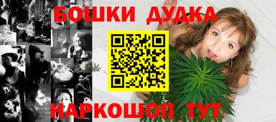 герыч Анапа