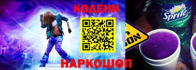 герыч Анапа