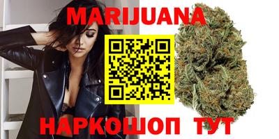 шишки Анжеро-Судженск