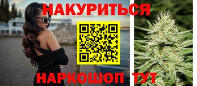 герыч Анапа
