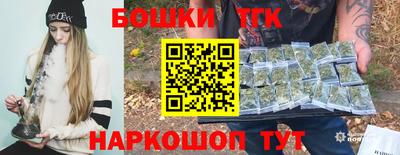 шишки Анжеро-Судженск