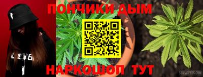 герыч Анапа