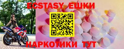 шишки Анжеро-Судженск