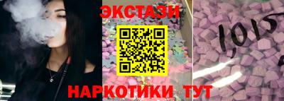 герыч Анапа