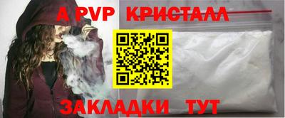 герыч Анапа