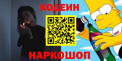 герыч Анапа