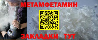 шишки Анжеро-Судженск