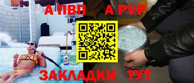 герыч Анапа