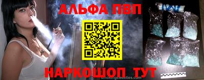 герыч Анапа