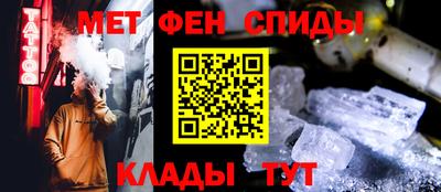 шишки Анжеро-Судженск