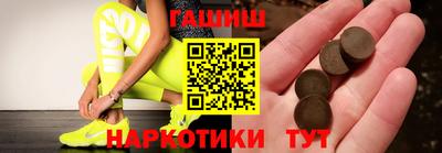 герыч Анапа