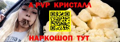 герыч Анапа