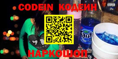 шишки Анжеро-Судженск