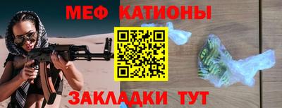 герыч Анапа
