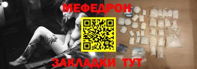 шишки Анжеро-Судженск