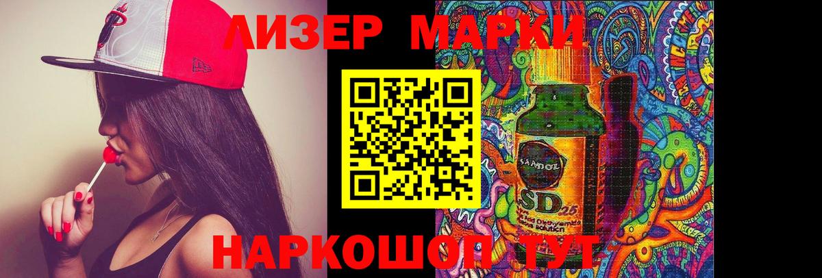 LSD-25 экстази  ЛСД экстази кислота  Гурьевск  Вход с VPN  ЛСД экстази кислота 