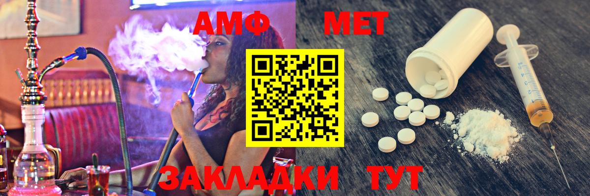 Гурьевск  Метамфетамин  Вход с VPN  Метамфетамин мет  Метамфетамин мет 