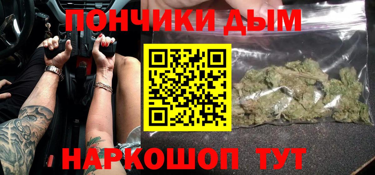 Бошки Шишки план  МАРИХУАНА марихуана  Гурьевск  Марихуана Amnesia  Шишки марихуана White Widow  Вход с VPN 